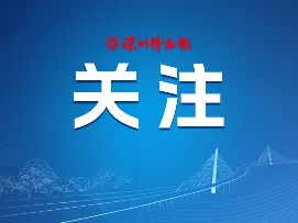 2026年广东省“6·30”助力乡村振兴活动暨“百社联百村—助力‘百千万工程’”行动重点社会组织座谈会在广州召开