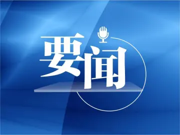 市人大常委会视察组视察APEC会议筹备工作