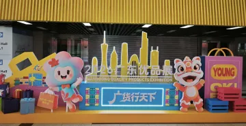 展现广货千般锦绣，“广货行天下”秋季行动启动