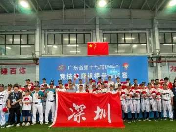 时隔十六年再登顶！深圳棒球队斩获省运会棒球乙组冠军