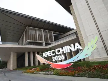 2026APEC林业部长级会议在深圳国际交流中心开幕