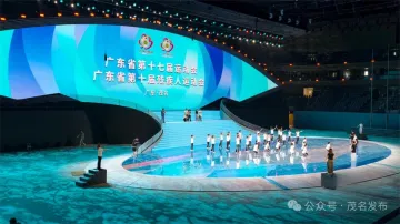广东省第十七届运动会将首次4K超高清直播