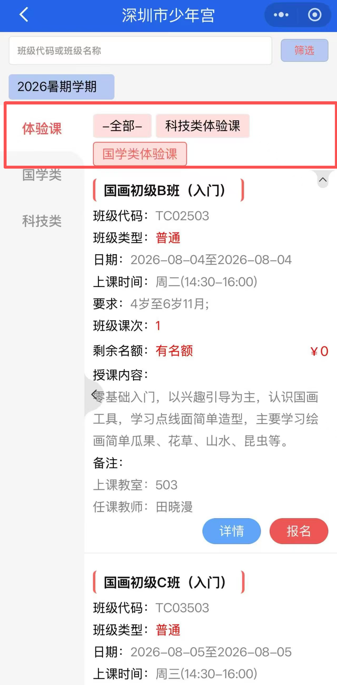 d0adaddb-161d-4eca-ba73-0e68bad2e0ea.png
