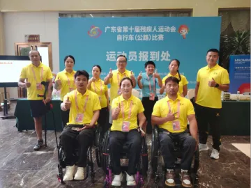 高温暴雨中夺金揽银！深圳代表团省残运会首战告捷