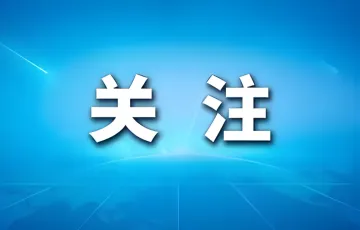 证实了！“胶球”存在