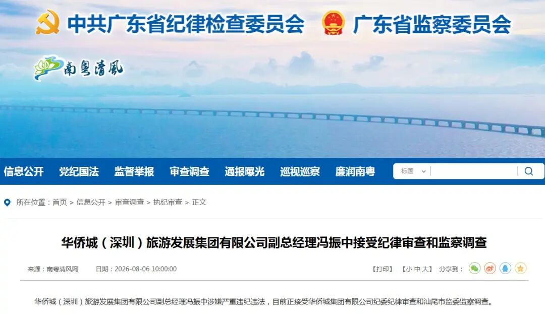 微信图片_20260806113148_274_31.jpg
