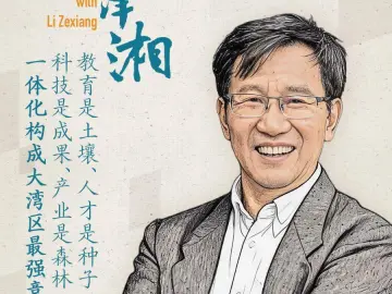 思想耀岭南 | 第7集嘉宾大揭秘：他在湾区批量孵化独角兽企业