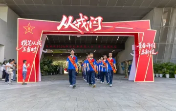 深圳市举办2026年军校新学员入伍（学）欢送仪式
