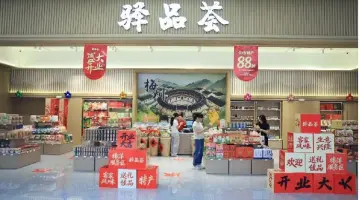 四角楼里休憩更舒心，揭博高速客家风情棉洋服务区开通