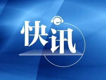 泸溪河发布“桃酥出现金属牙冠”事件调查结论：消费者已澄清所发视频情况不属实