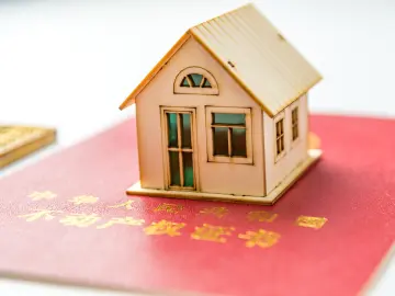 北京：非京籍家庭购房社保个税缴纳年限下调为一年