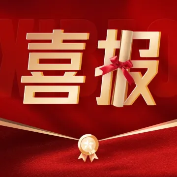 喜报!深圳图书馆多个案例入选广东公共文化服务案例、国际传播领域年度案例