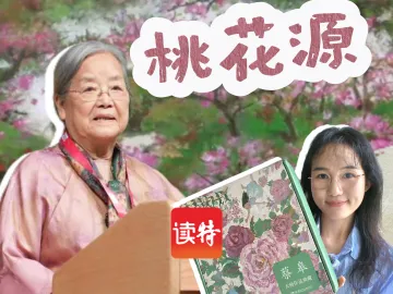 越说文化 | 80岁“绘本奶奶”蔡皋：把时光画进桃花源