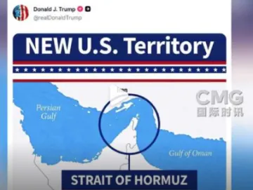 特朗普:霍尔木兹海峡为美国领土