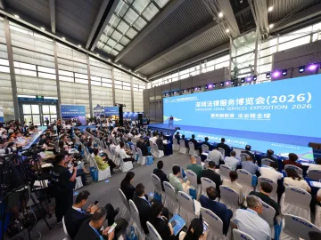 链接产业、融通湾区、面向亚太!第三届深圳法博会开幕