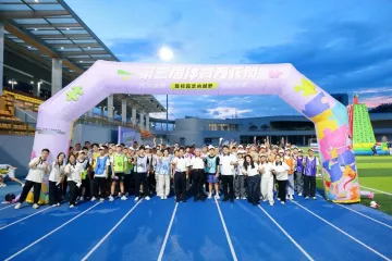 深圳理工大学:以体育之名,开启新学年