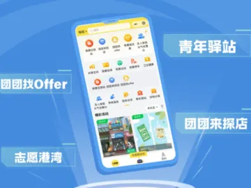 深圳一“虚拟社区”治理案例获评全国优秀案例