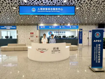 一眼深圳 一路温情 ——外籍旅客深圳通关速记