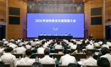 深圳入选!2026年交通强国建设试点典型案例发布