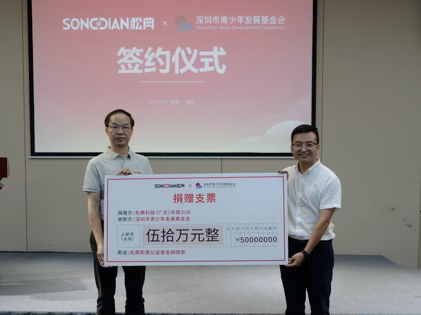 微信图片_20260902184741_12_195
