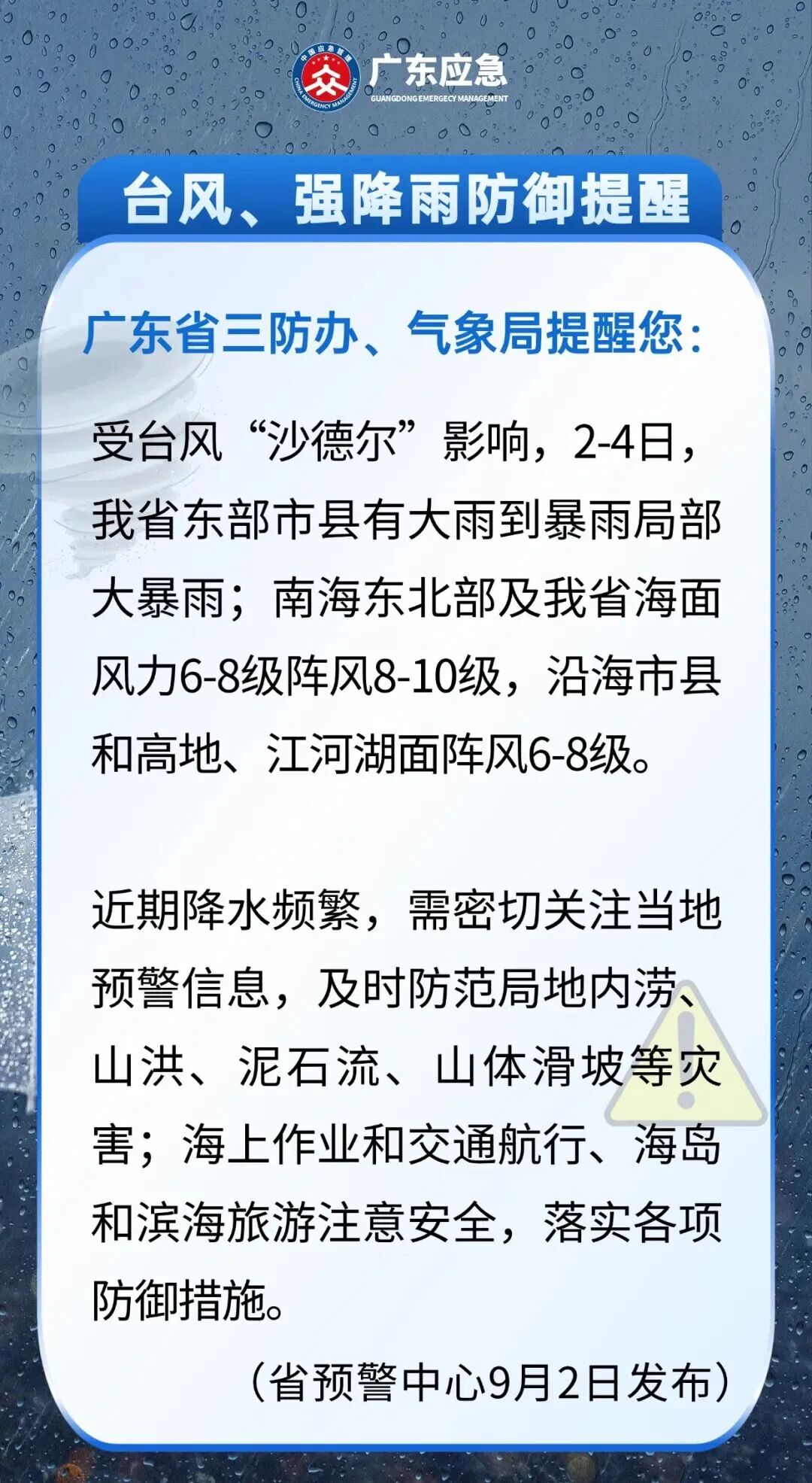 6cbd5a394b3f194a098e4573a3a0a49f.jpg