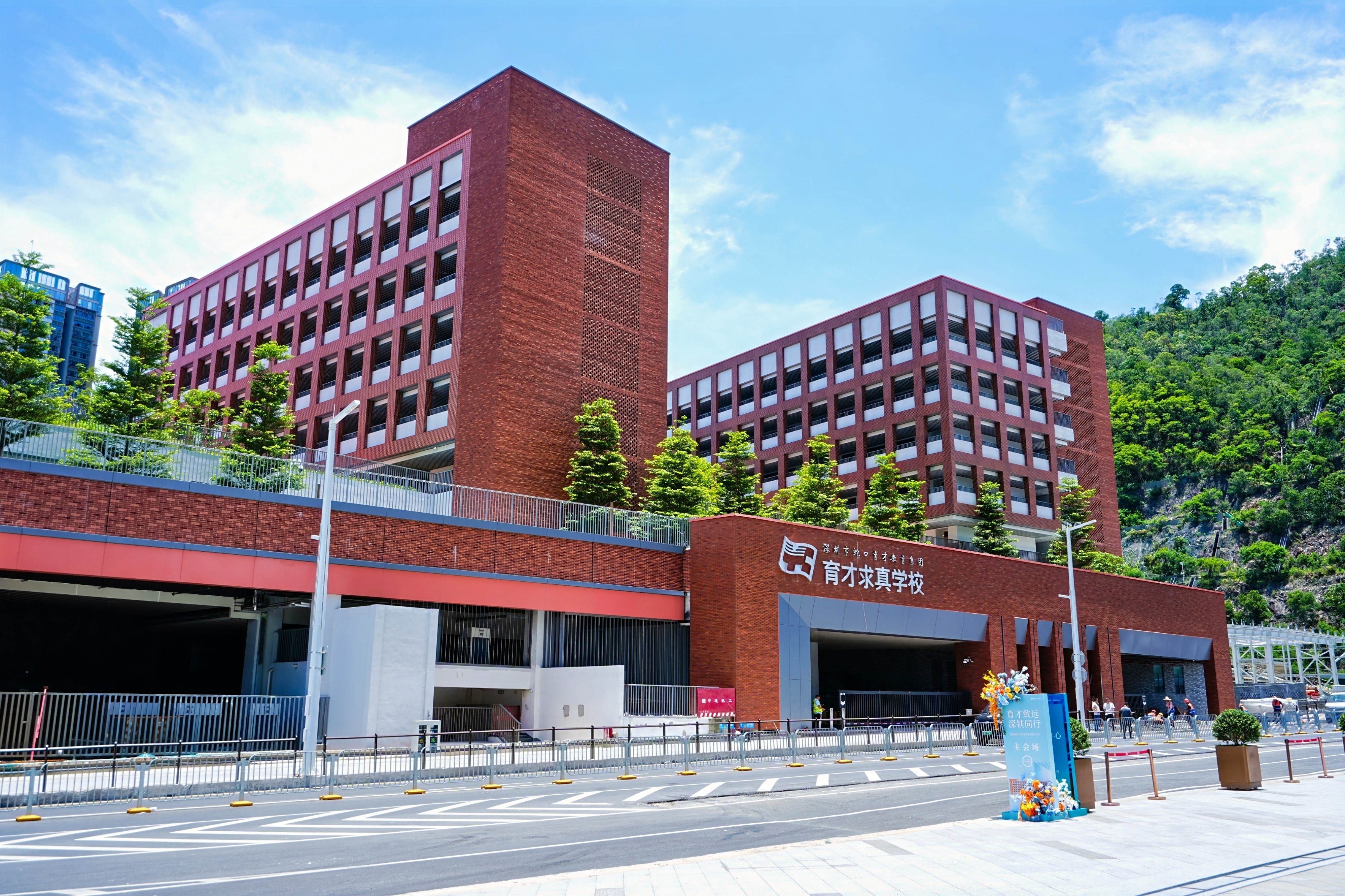 育才求真学校实拍图