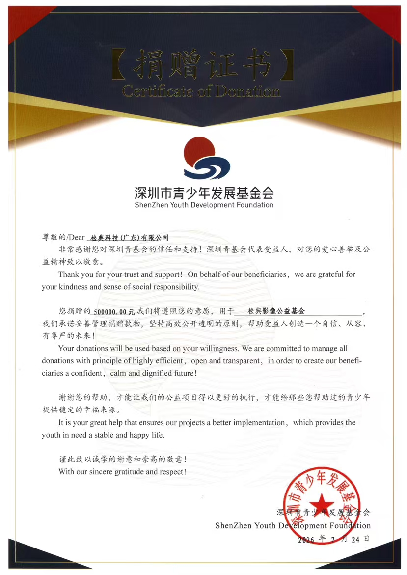 微信图片_20260902184756_13_195