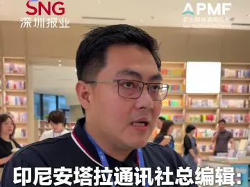 印尼安塔拉通讯社总编辑：希望和中国合作 学到有益的东西