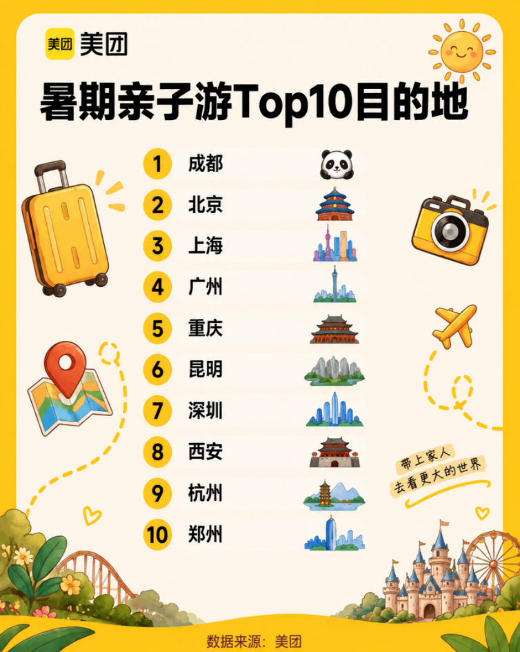 图片37