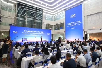 亚太合作如何 “湾” 道超车？这场分论坛为开放创新 “再提速”