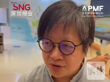 新加坡《联合早报》副总编辑韩咏红：深圳完成了一轮全新的迭代升级