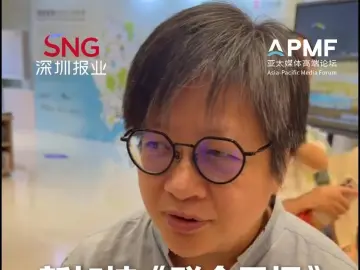 新加坡《联合早报》副总编辑韩咏红:  广东制造业已成规模成体系