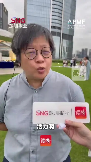 新加坡《联合早报》副总编辑韩咏红： 深圳发展的韧性令人钦佩