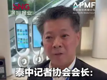 泰中记者协会会长甘鹏·玛哈努坤：想买AR眼镜