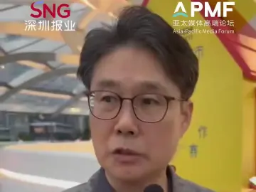 韩国《中央日报》中国研究所所长刘尚哲：深圳是科技与人文同步发展的城市