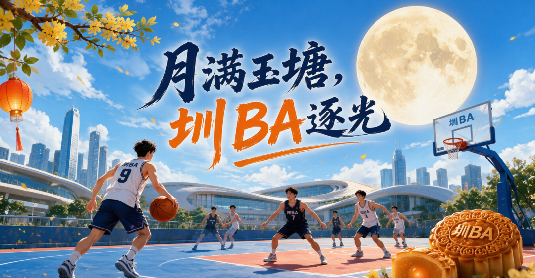 深圳光明区鱼玉塘文体中心项目合作方案.png