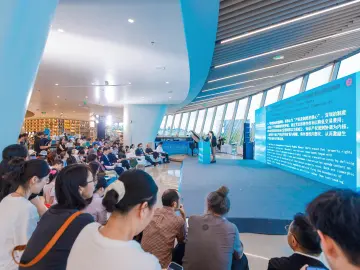 书香亚太·阅见深圳｜2026 APEC读书沙龙在“湾区之眼”启幕