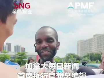 加拿大每日新闻首席执行官兼总编辑多诺万·马丁：中国与加拿大有广阔的合作空间