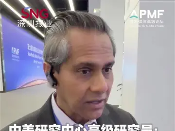 中美研究中心高级研究员索拉布·古普塔：深圳的绿色发展活力让我印象深刻