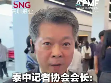 泰中记者协会会长甘鹏·玛哈努坤：新能源汽车引发我们对环境保护的思考