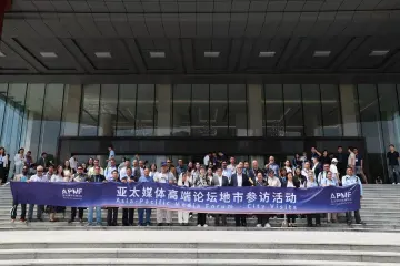探访比亚迪全球总部，亚太媒体团解码深圳“绿色动能”