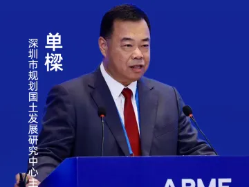 把山海留给未来,单樑讲述深圳超大城市的“共生之道”