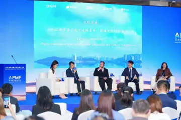 金山办公亮相亚太媒体高端论坛：以AI生产力打通跨区域办公协作壁垒