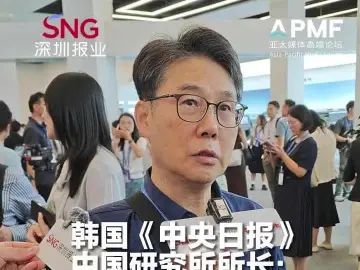 韩国《中央日报》中国研究所所长刘尚哲：科技与环保并非二选一