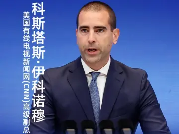 CNN高级副总裁：媒体应搭建跨越距离、语言与误解的桥梁