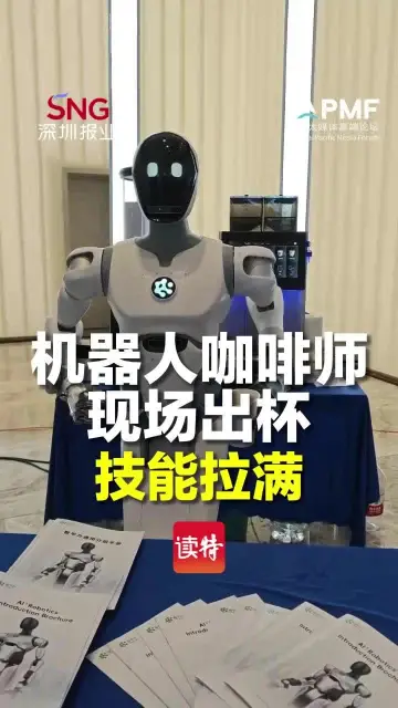 机器人咖啡师现场出杯，技能拉满