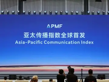 从共识到行动：亚太媒体高端论坛落地一批成果
