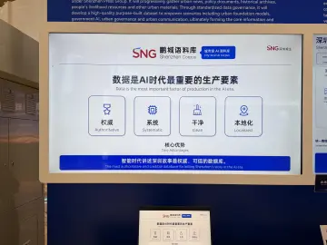 打破AI幻觉！被外媒点赞的“鹏城语料库”究竟是什么来头？