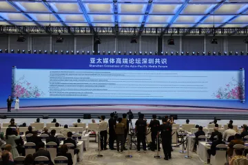 《亚太媒体高端论坛深圳共识》发布