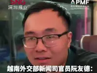 越南外交部新闻司官员阮友德：很荣幸能在工作之余参观深圳这座城市